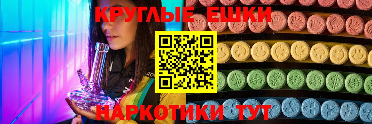 Геленджик  Экстази  Вход с VPN  OMG ссылки  ЭКСТАЗИ TESLA  Ecstasy VHQ 