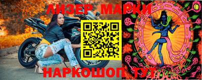 марки lsd Кулебаки