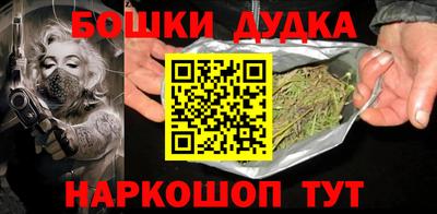 гашик Бузулук
