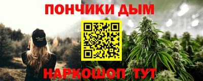 дистиллят марихуана Будённовск