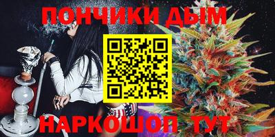 дистиллят марихуана Будённовск