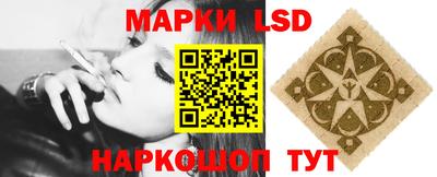 гашик Бузулук