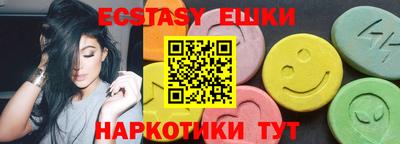 гашик Бузулук