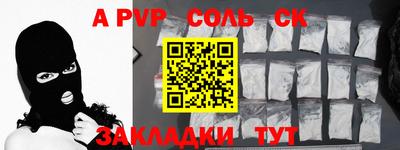дистиллят марихуана Будённовск