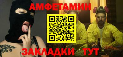 гашик Бузулук