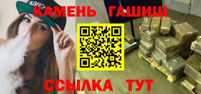 гашик Бузулук