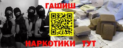 гашик Бузулук
