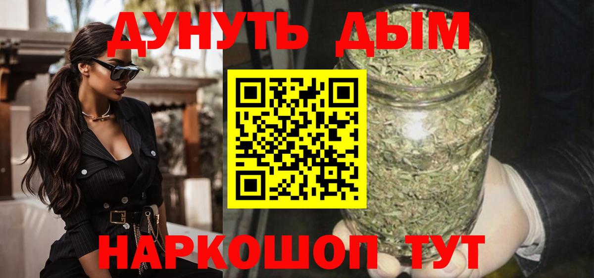 Конопля ГИДРОПОН  Марихуана индика  Геленджик  Вход с VPN  МАРИХУАНА ГИДРОПОН  Бошки марихуана планчик 