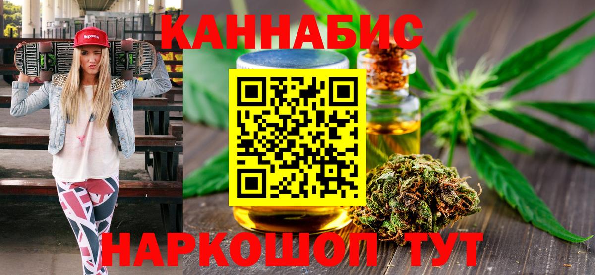 МЕФ Геленджик